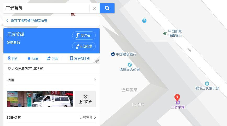 高合创始人丁磊现身上海总部：向职工抱歉，供认其窗口期仅剩3个月