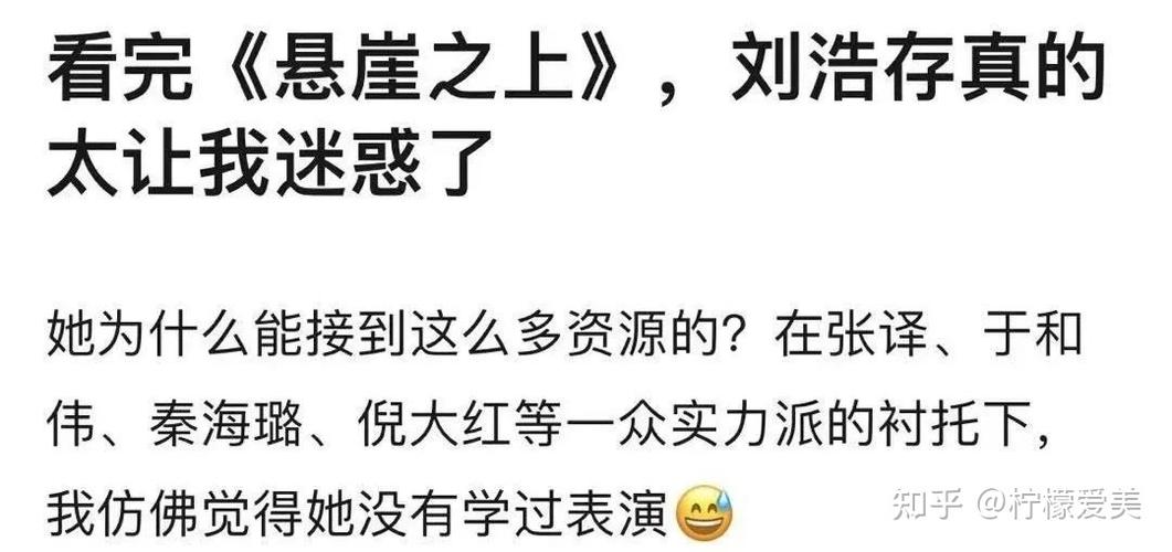 江西庐山官方：61岁主帅李争因家庭原因辞去沙龙主帅一职