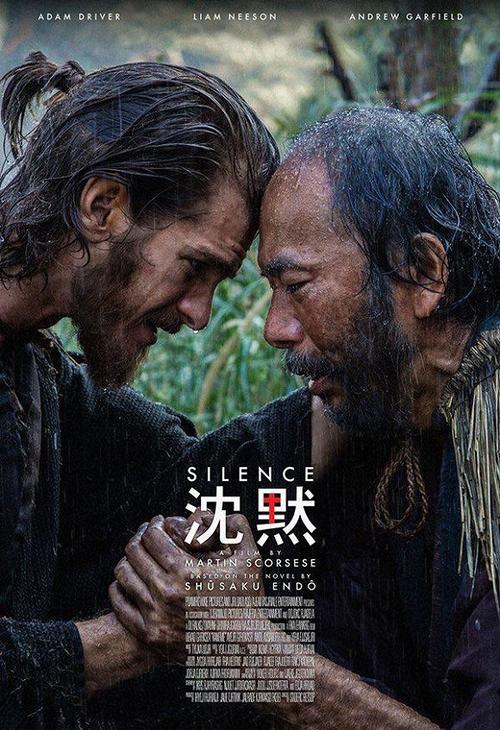 《你想活出怎样的人生》终极预告 4月3日中国内地上映